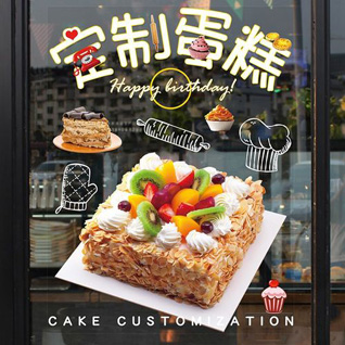 江苏苏州张家港市金港镇三角滩村蛋糕预定